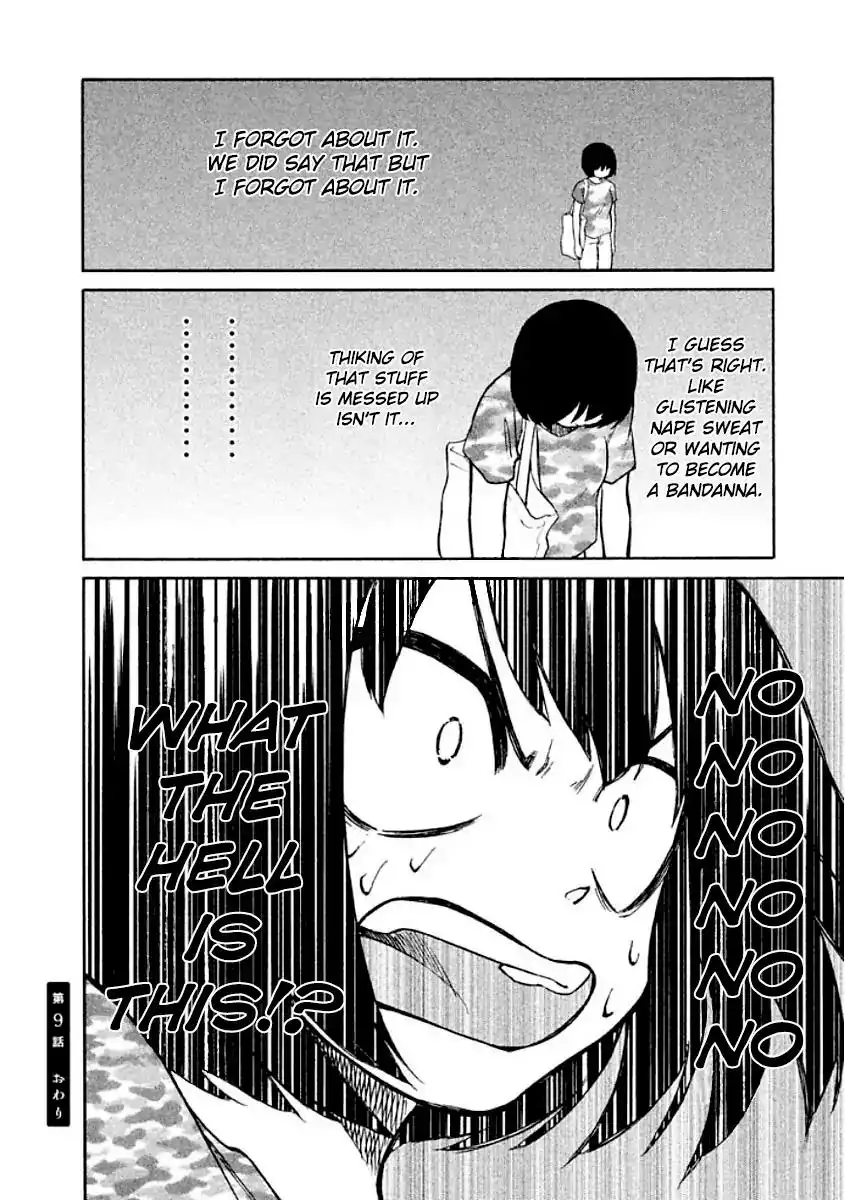 Oogami-san, Dadamore Desu Chapter 9 32